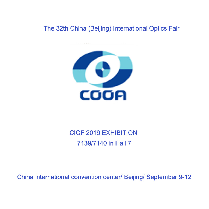 Hội chợ quang học quốc tế Trung Quốc (Bắc Kinh) lần thứ 32